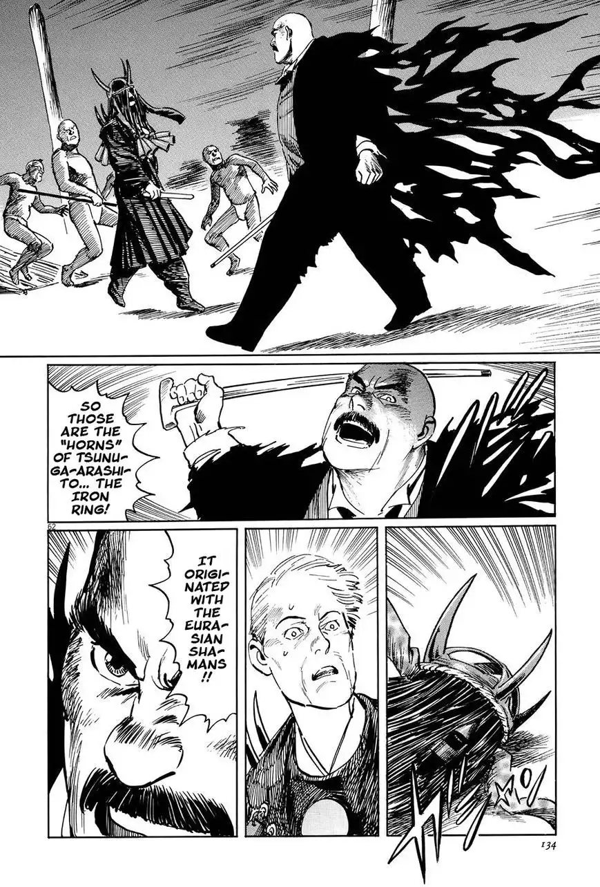 Munakata Kyouju Ikouroku Chapter 9 62